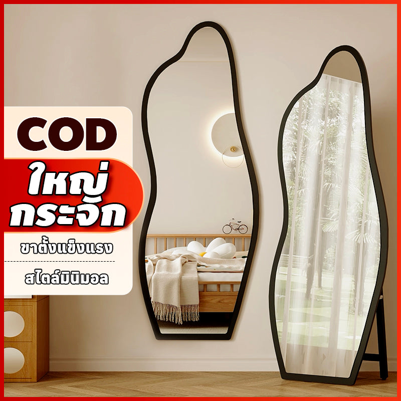 MOK 160-170cm Full body mirror High Resolution Floor Standing Glass For Home Explosion Proof Glass With Stand