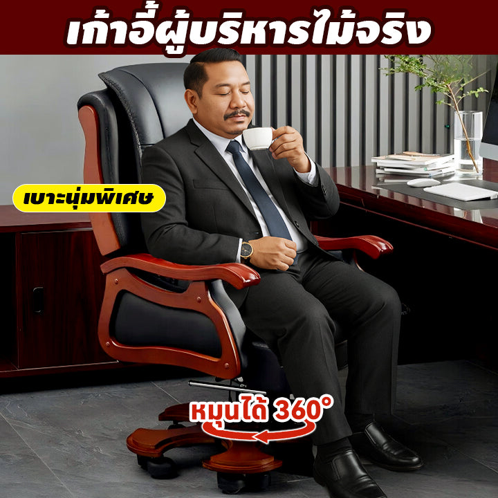 MOK Personal Boss Chair Business Seat Comfortable Seat According To The Principle Of Physiology Bearing High Weight
