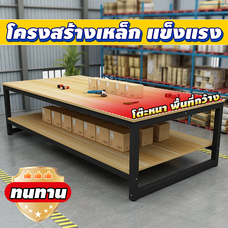 MOK 160*80*74CM Steel Wood Double-Layer Workbench Packaging Table Console Factory/Workshop/Warehouse