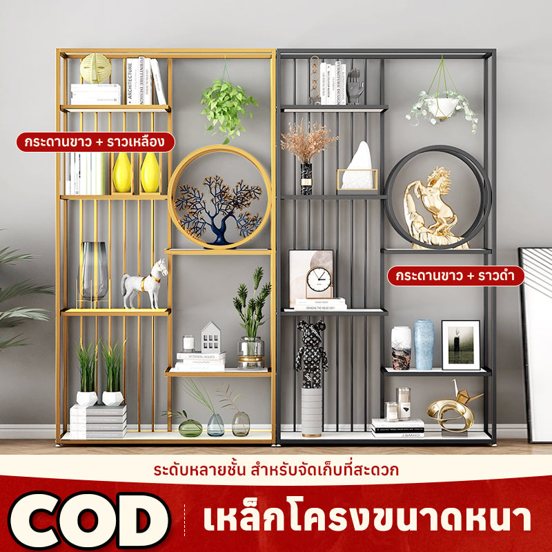 MOK 120*30*190cm Gold/Black Partition Display Shelves With High Load-Bearing Capacity And Large Shelf Space