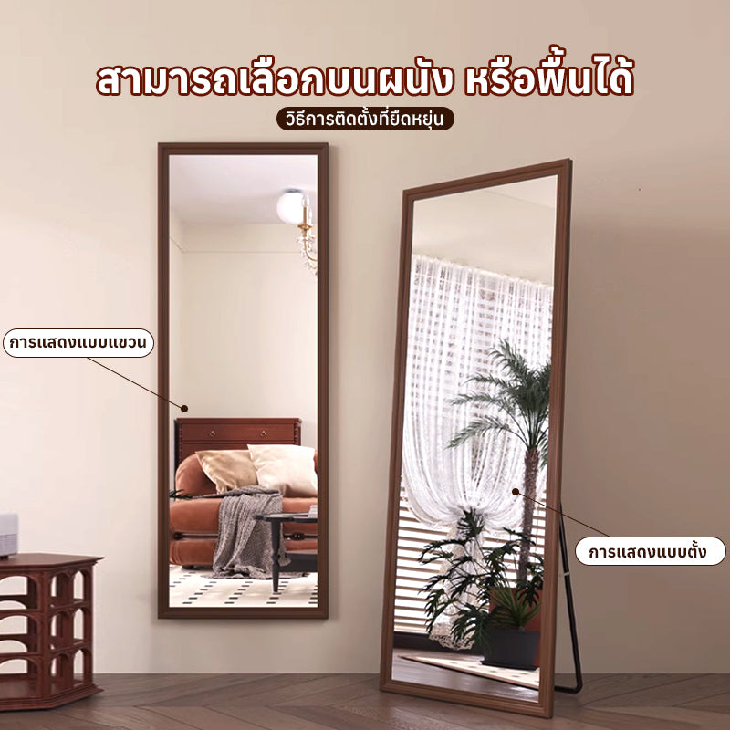 MOK 170*70cm Full-Body Floor Mirror With Stand Explosion-Proof Mirror Large HD Photography