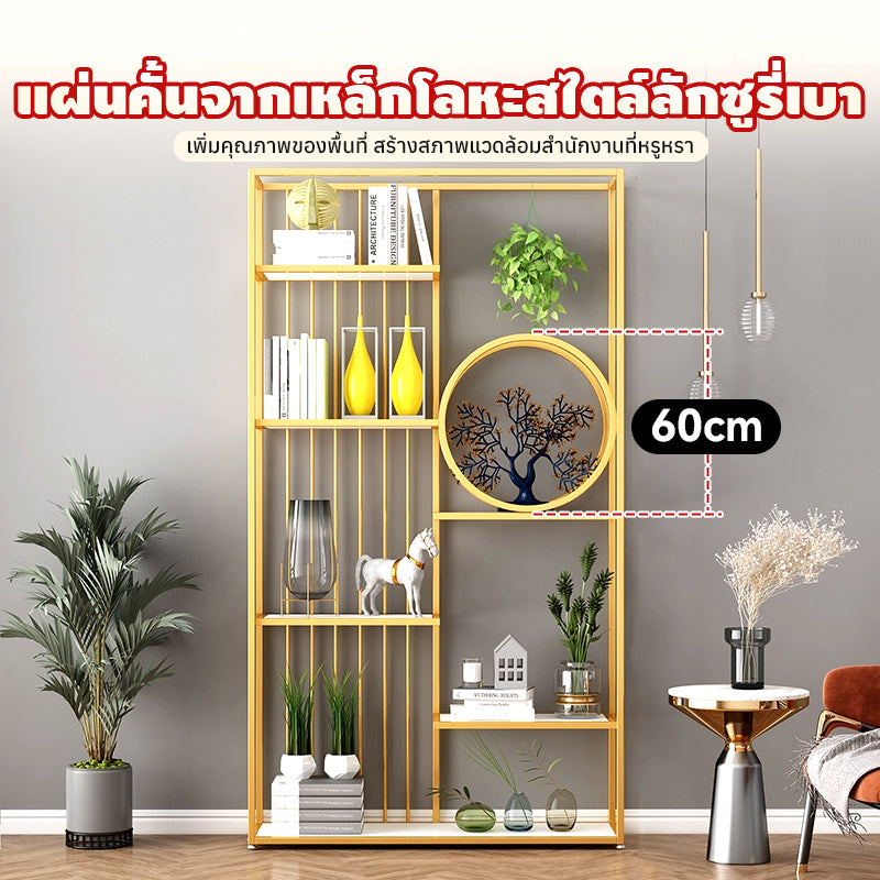 MOK 120*30*190cm Gold/Black Partition Display Shelves With High Load-Bearing Capacity And Large Shelf Space