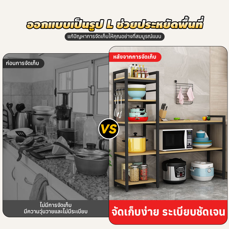 MOK 120*40*140cm Multi-Functional Wall Shelves Space Saver + Stylish Design Fits All Room Types Easily