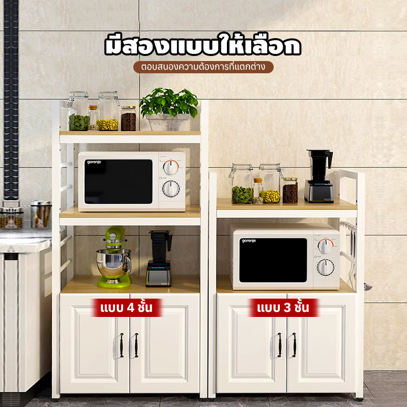 【Strong Load Capacity】MOK Kitchen Storage Rack Multi Layer And Multifunctional Dustproof With Cabinet Door Storage Rack