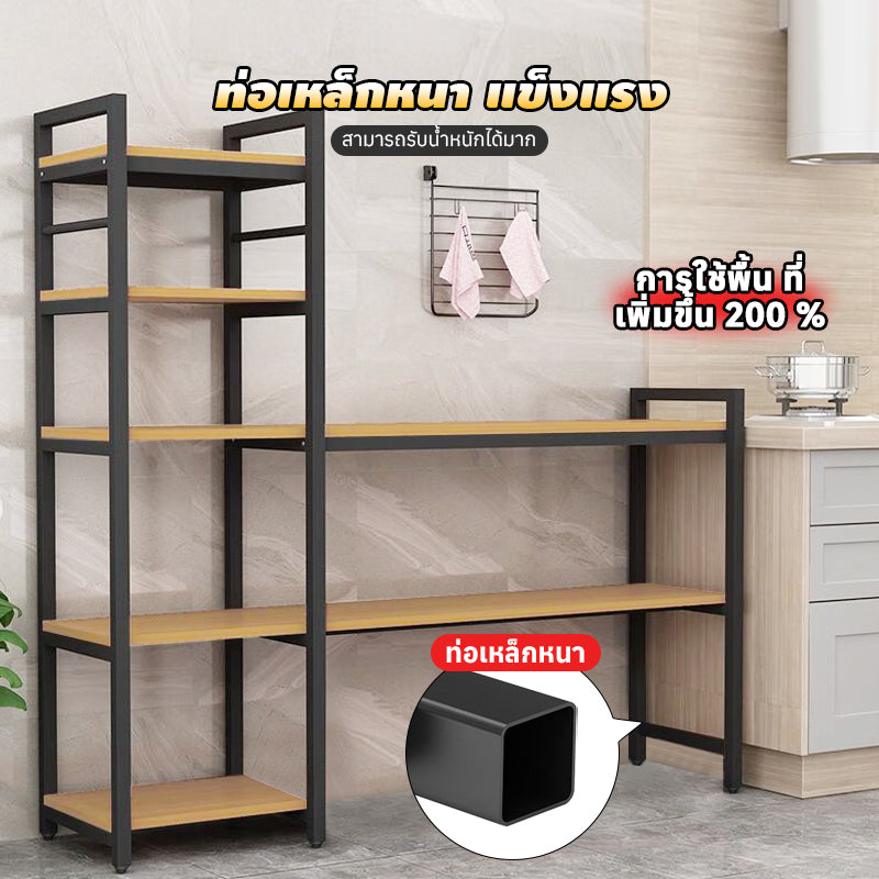 MOK 120*40*140cm Multi-Functional Wall Shelves Space Saver + Stylish Design Fits All Room Types Easily