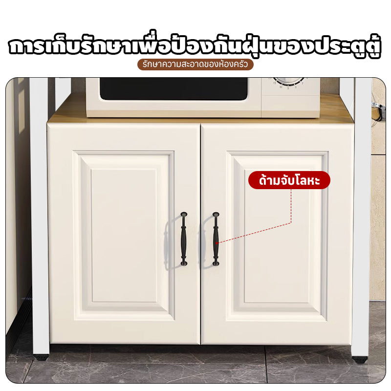 【Strong Load Capacity】MOK Kitchen Storage Rack Multi Layer And Multifunctional Dustproof With Cabinet Door Storage Rack