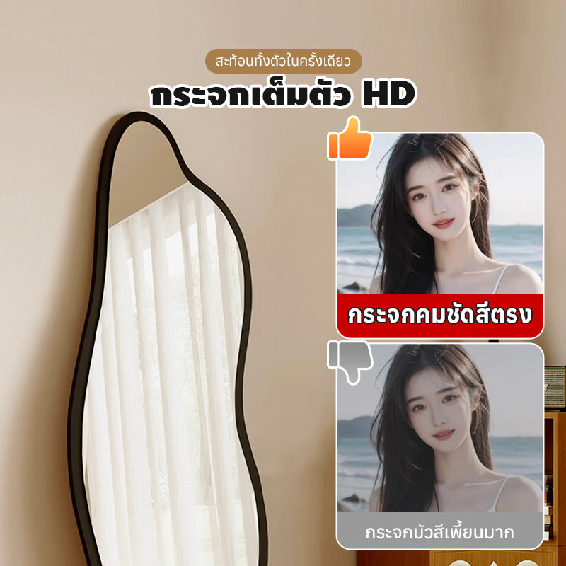 MOK 160-170cm Full body mirror High Resolution Floor Standing Glass For Home Explosion Proof Glass With Stand