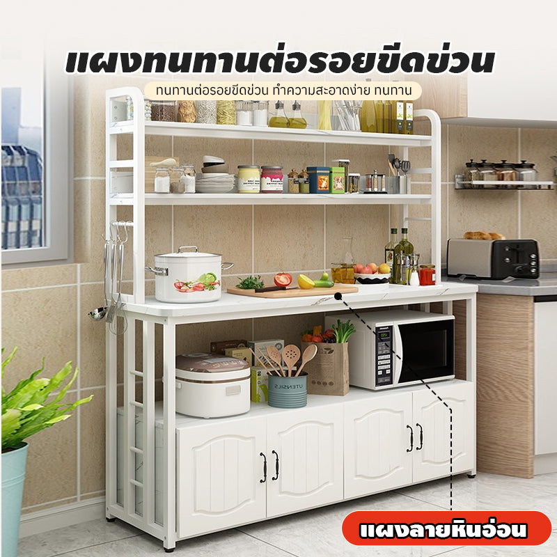 MOK Kitchen Shelf 105*40*170CM Multifunctional Shelf Made Of Wood And Steel Frame