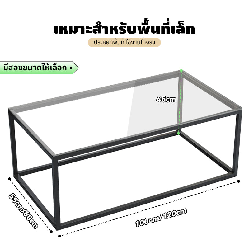 MOK 120*60*45cm Explosion-Proof Glass Table Coffee Table Coffee Table Strong And Stable Resistant To High Temperature