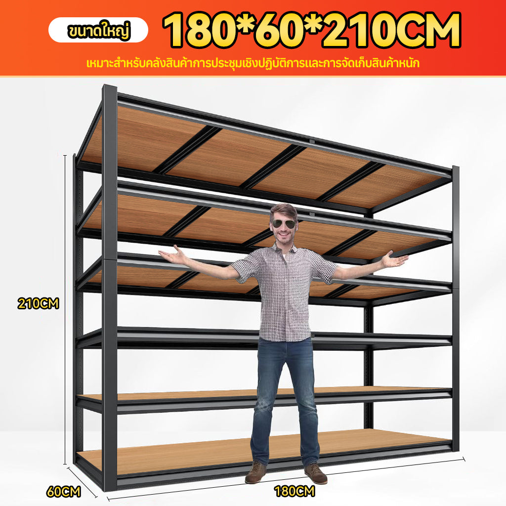 【Deliver Within 24 Hours】MOK 180*60*180cm Can Carry 960KG Shelves Racks 5 Layer Display Rack Shelf Organizer Stante Rack