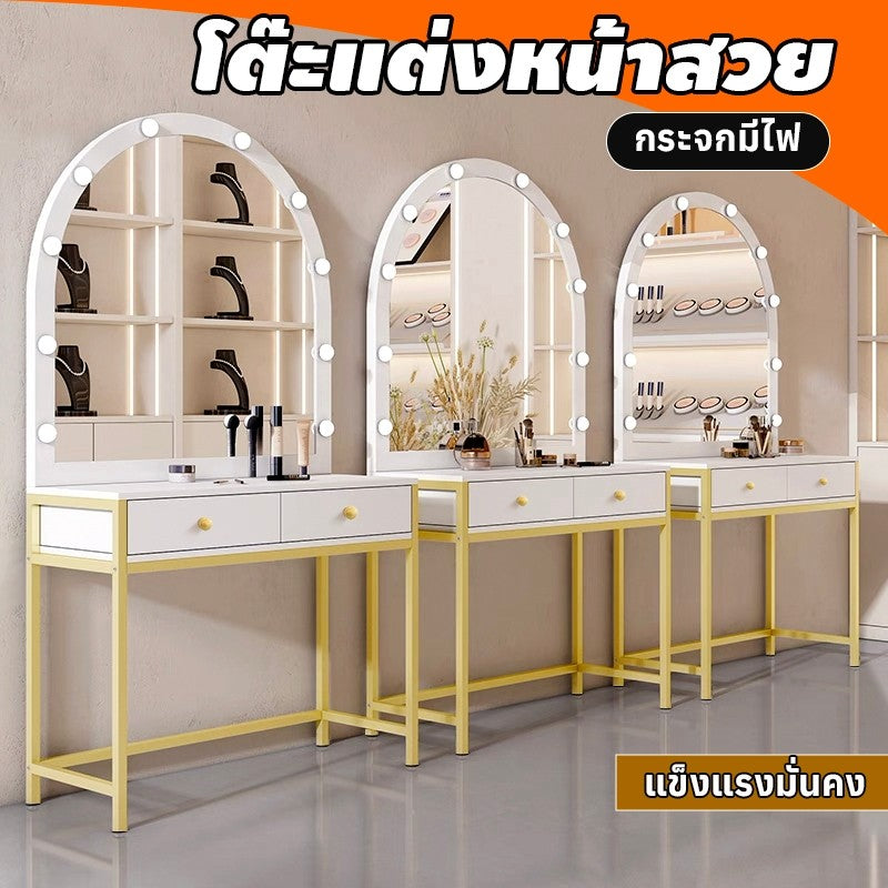 MOK โต๊ะแต่งหน้าทรงโค้งมีไฟ LED ขนาดใหญ่ 80cm สีขาว ขาเหล็กสีทอง แข็งแรง หรูหรา