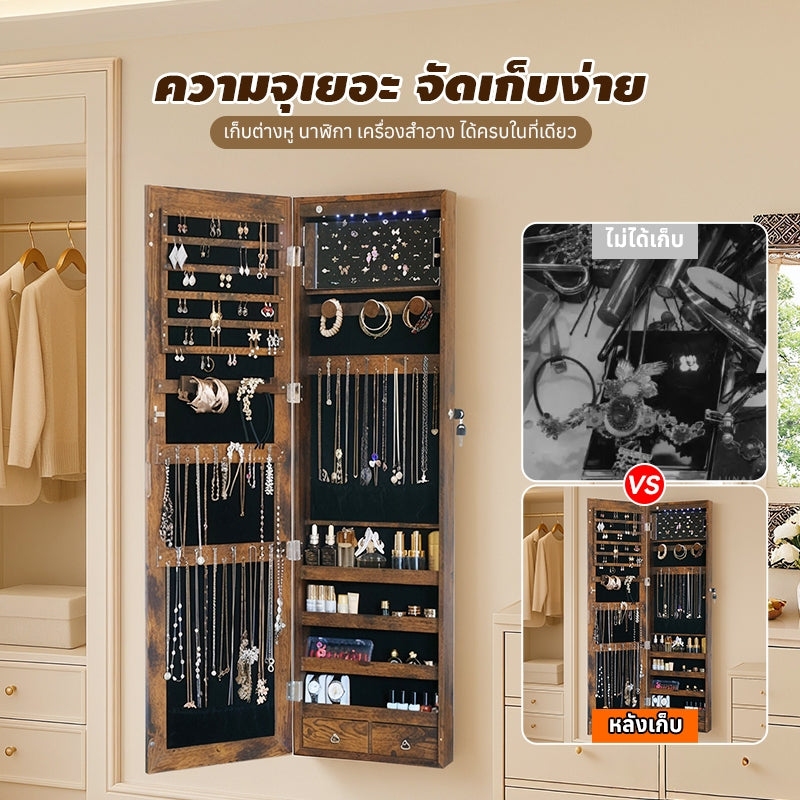 MOK กระจกยาว 120ซม. พร้อมตู้เก็บของ ล็อคได้ มีไฟ ใช้งานง่าย ประหยัดพื้นที่