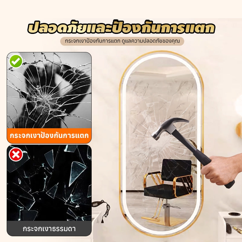 MOK 150*70cm กระจกตัดผมพร้อมไฟ LED กระจกแต่งหน้าทำผม กระจก HD โครงสร้างเสริม กรอบสแตนเลส