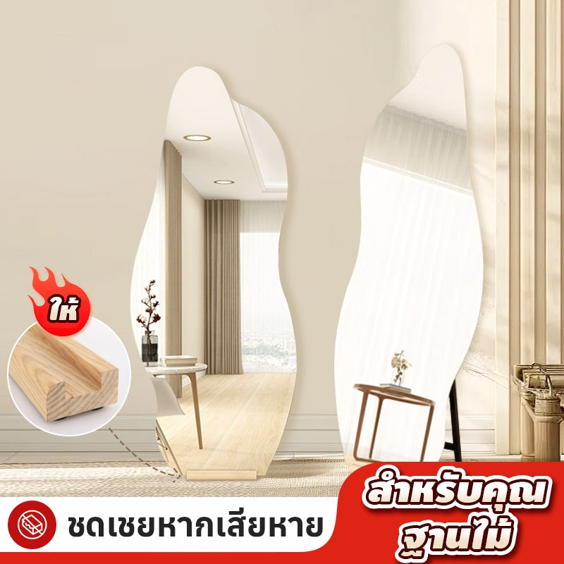 MOK กระจกเต็มตัวกระจกเต็มความยาวกระจกยืนกระจกเต็มตัวกระจกพื้น ins