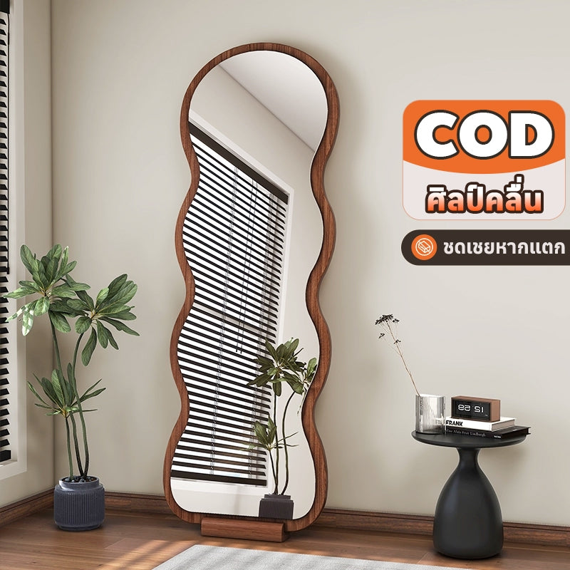 MOK 160*60cm คลื่นร่างกายกระจก กระจกกันระเบิด การถ่ายภาพ HD วัสดุที่เป็นมิตรกับสิ่งแวดล้อม ขนาดใหญ่