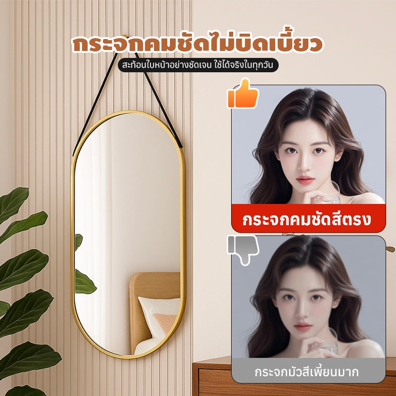 MOK กระจกแขวนผนัง 80×30cm กรอบสีทองหรูหรา ประหยัดพื้นที่ ใช้ได้ทุกห้อง