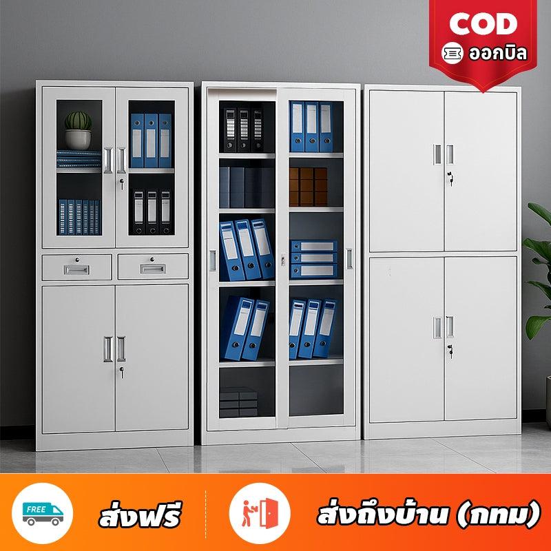 MOK ตู้เก็บเอกสารเหล็ก 185CM บานกระจกนิรภัย ปรับชั้นได้ กันสนิม สีขาว ใช้งานออฟฟิศ