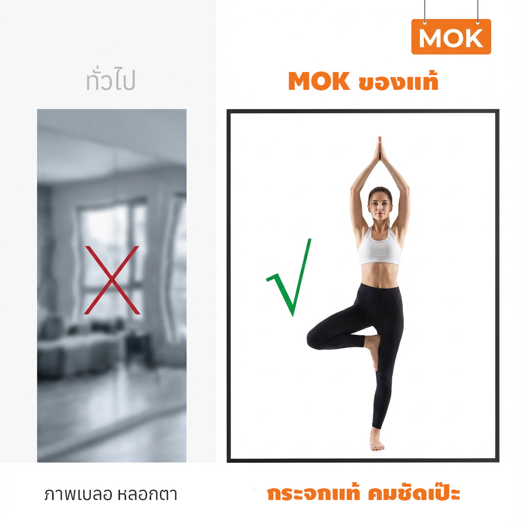 MOK 188*150cm กระจกร่างกายที่ถอดออกได้ มีล้อ ห้องโยคะ / ห้องออกกำลังกาย / ห้องเต้นรำ / ใช้ในบ้าน กระจก