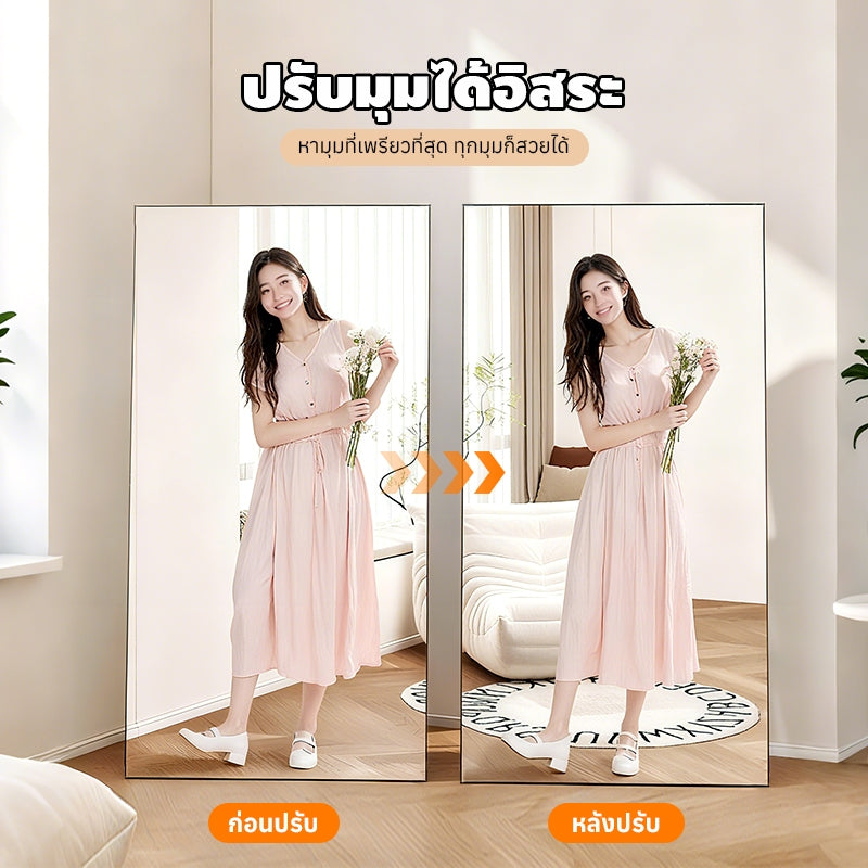 MOK กระจกเต็มตัวปรับมุมได้ ขนาด 180-200cm สีดำสุดหรู ภาพชัดระดับ HD ตั้งพื้นหรือพิงผนังได้