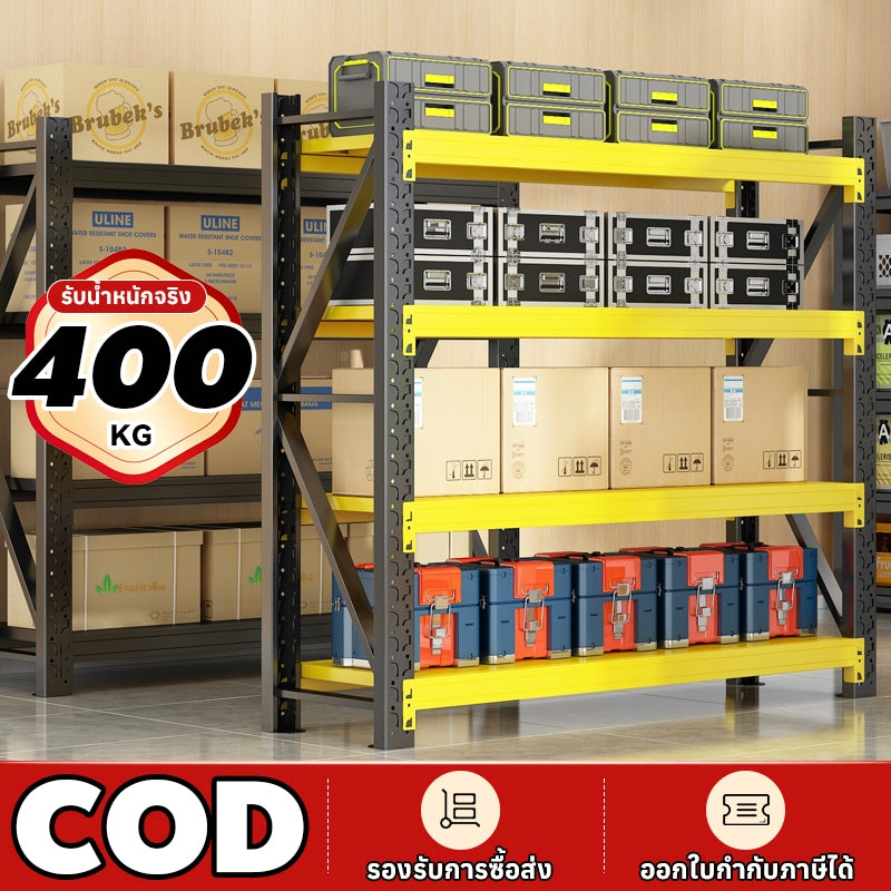 MOK 【120-200CM】 ชั้นวางของ แบริ่งน้ำหนัก 400KG แข็งแรงและทนทาน ปรับได้ ป้องกันความชื้นและป้